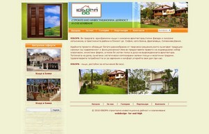 Home | ЮБОРА строително-инвестиционна дейност и озеленяване | Architecture, Home, Houses, Yubora :: щкфдиь ъдп ъубора цом ъубора цом