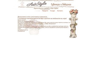  :: ьишяшщве-фж ъдп артстъле-бг цом артстъле-бг цом