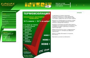 Логос Ботевград :: схшеисшфж ъдп интеритбг цом интеритбг цом
