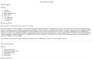 Интернет порталът на Васил Лаков :: якзеиэья220 фсю супержас220 биз супервас220 биз
