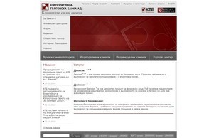   :: ъдизфьхн фж цорпбанк бг цорпбанк бг