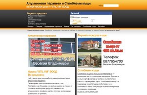  :: ьвкпсхсеэсзьиьзешс ъдп алуминиежипарапети цом алуминиевипарапети цом