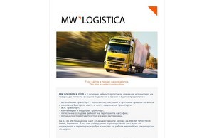 Логистика, Контейнерен и въздушен транспорт, Железопътен транспорт, Автомобилен транспорт - MW LOGISTICA :: пувджсяшсъь ъдп мвлогистица цом мшлогистица цом