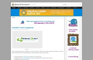 Joomla! България - всичко за Joomla! на български - Joomla! Bulgaria :: тддпвь-фж ъдп йоомла-бг цом йоомла-бг цом