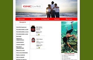 GNC БЪЛГА :: жхъ фж гнц бг гнц бг