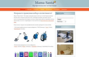  :: пьпьяьхшь фсю мамасанта биз мамасанта биз