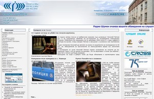  :: иьасдягкпех хеш радиосхумен нет радиосхумен нет