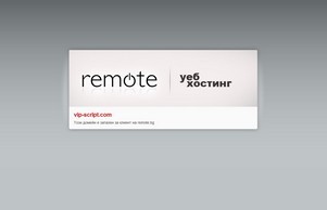 vip-script.com :: эсз-яъисзш ъдп жип-сцрипт цом вип-сцрипт цом