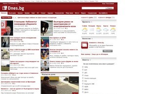 DNES.BG  :: ахея фж днес бг днес бг