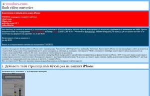 vmobox :: эпдфдй ъдп жмобоь цом вмобож цом
