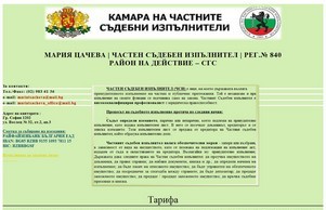 mariatsacheva.com&nbsp;-&nbsp;This website is for sale!&nbsp;-&nbsp;mariatsacheva Resources and Information. :: пьисьшяьъгеэь ъдп мариатсацхежа цом мариатсацхева цом
