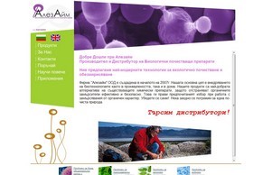 www.Alezyme.com :: ьвеющпе ъдп алезъме цом алезъме цом