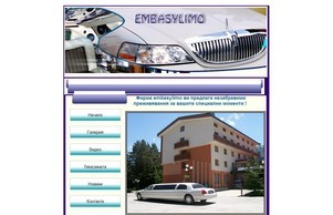 Embasylimo :: епфьящвспд ъдп ембасълимо цом ембасълимо цом