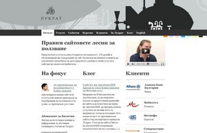 Lucrat.net  - Услуги по ползваемост :: здвюэьепдяш ъдп ползжаемост цом ползваемост цом