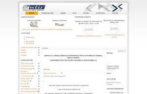 ESTIR Ltd - Products for dental technology :: еяшсивша ъдп естирлтд цом естирлтд цом