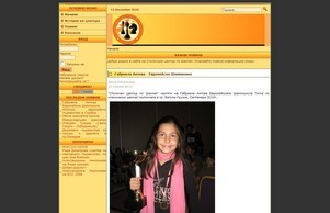 Столичен център по шахмат - Начало :: ядосьъгеяя ъдп софиацхесс цом софиацхесс цом