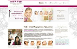 Boriana Toteva site :: фдисьхь-ф ъдп бориана-б цом бориана-б цом