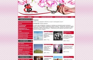 Подаръци със стил от Presents.bg :: зиеяехшяфж ъдп пресентсбг цом пресентсбг цом