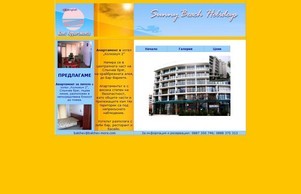 Rent Appartment, Sunny Beach :: фьвъгеэ-пдие ъдп балцхеж-море цом балцхев-море цом