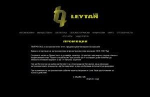 HugeDomains.com - LeyTan.com is for sale (Ley Tan) :: вещшьх ъдп леътан цом леътан цом