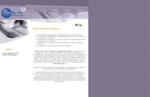  :: ъдпящ54 ъдп цомсъ54 цом цомсъ54 цом