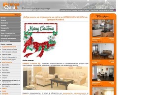 Недвижими имоти кредити апартаменти на кредит в София парцели :: диьхже-еяшьшея хеш оранге-естатес нет оранге-естатес нет