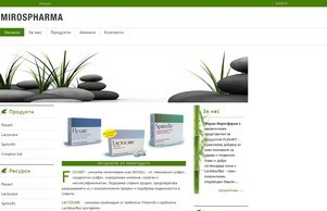 Добре дошли на нашия уеб сайт! :: псидязгьипь ъдп мироспхарма цом мироспхарма цом