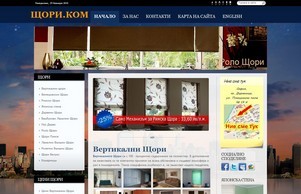 Вертикални Венециански Римски Дървени Външни Ролетни Роло Бамбукови Щори щори shtori Shtori - Вертикални Венециански Римски Дървени Външни Ролетни Роло Бамбукови Щори щори shtori Shtori :: ягшдис ъдп схтори цом схтори цом