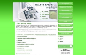 Дограма - Алуминиева дограма, ПВЦ дограма, ПВЦ прозорци, стъклопакет, щори, окачени фасади - доставка и монтаж от ЕЛИТ Бургас ЕООД. Извършване на СМР дейности и вътрешни ремонти.Завършени обекти със строително-ремонтни монтажни дейности &times; ЕЛИТ БУРГА :: евсш-фкижья ъдп елит-бургас цом елит-бургас цом