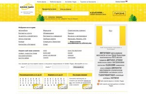 Golden Pages :: ждваехасиеъшдищфж ъдп голдендирецторъбг цом голдендирецторъбг цом