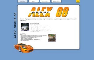 === A L E X   G R O U P 2008 === :: ьвейжидкз08 ъдп алеьгроуп08 цом алежгроуп08 цом