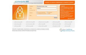 LichenLekar.BG :: всъгехвеньи фж лицхенлекар бг лицхенлекар бг