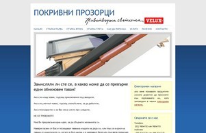  :: зднисэхс-зидюдиъс ъдп покрижни-прозорци цом покривни-прозорци цом