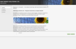 Дистрибутор на слънчеви колектори, фотоволтаични панели, PV модули за Монтана и България :: иьхаз-фж ъдп рандп-бг цом рандп-бг цом
