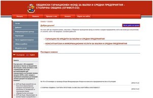 ОБЩИНСКИ ГА :: джо-ядось ъдп огф-софиа цом огф-софиа цом