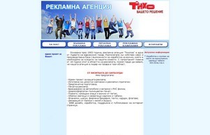  :: шсгдвдэ фж тихолож бг тихолов бг