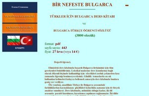 BİR NEFESTE BULGARCA - TÜRKLER İÇİN BULGARCA DERS KİTABI :: фсихеоеяшефквжьиъь ъдп бирнефестебулгарца цом бирнефестебулгарца цом