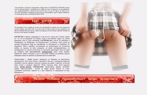 Escortbg : escort service и компаньонки :: еяъдишфж хеш есцортбг нет есцортбг нет