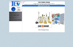 geoplus.website.bg :: жедзвкя-фж ъдп геоплус-бг цом геоплус-бг цом