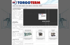 ТО :: шдиждшеип-фж ъдп торготерм-бг цом торготерм-бг цом