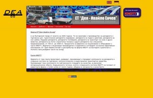  :: аеь-фж ъдп деа-бг цом деа-бг цом