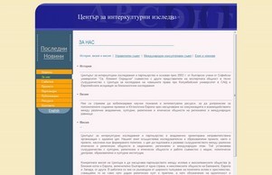 Center for Intercultural Studies and Partnership :: ъсяз-фж диж цисп-бг орг цисп-бг орг