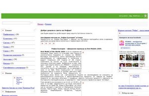 HugeDomains.com - RefanCosmetics.com is for sale (Refan Cosmetics) :: иеоьхъдяпешсъя ъдп рефанцосметицс цом рефанцосметицс цом