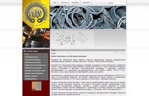  -  :: книязисхжя ъдп укрспрингс цом укрспрингс цом