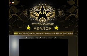 AvaloN :: гдшевьэьвдх хеш хотелажалон нет хотелавалон нет