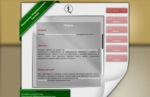 Infomedsys.com :: сходпеаящя ъдп инфомедсъс цом инфомедсъс цом