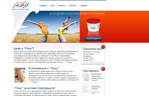 Flexy—Диетична хранителна добавка :: овейщ-фж сход флеьъ-бг инфо флежъ-бг инфо