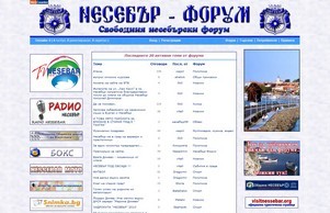Nessebar Forum :: хеяяефьиодикп ъдп нессебарфорум цом нессебарфорум цом