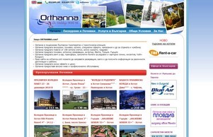  :: дишгьххь ъдп ортханна цом ортханна цом