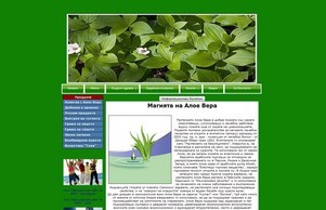 人生を楽しむには健康一番 :: ьвдефж хеш алоебг нет алоебг нет